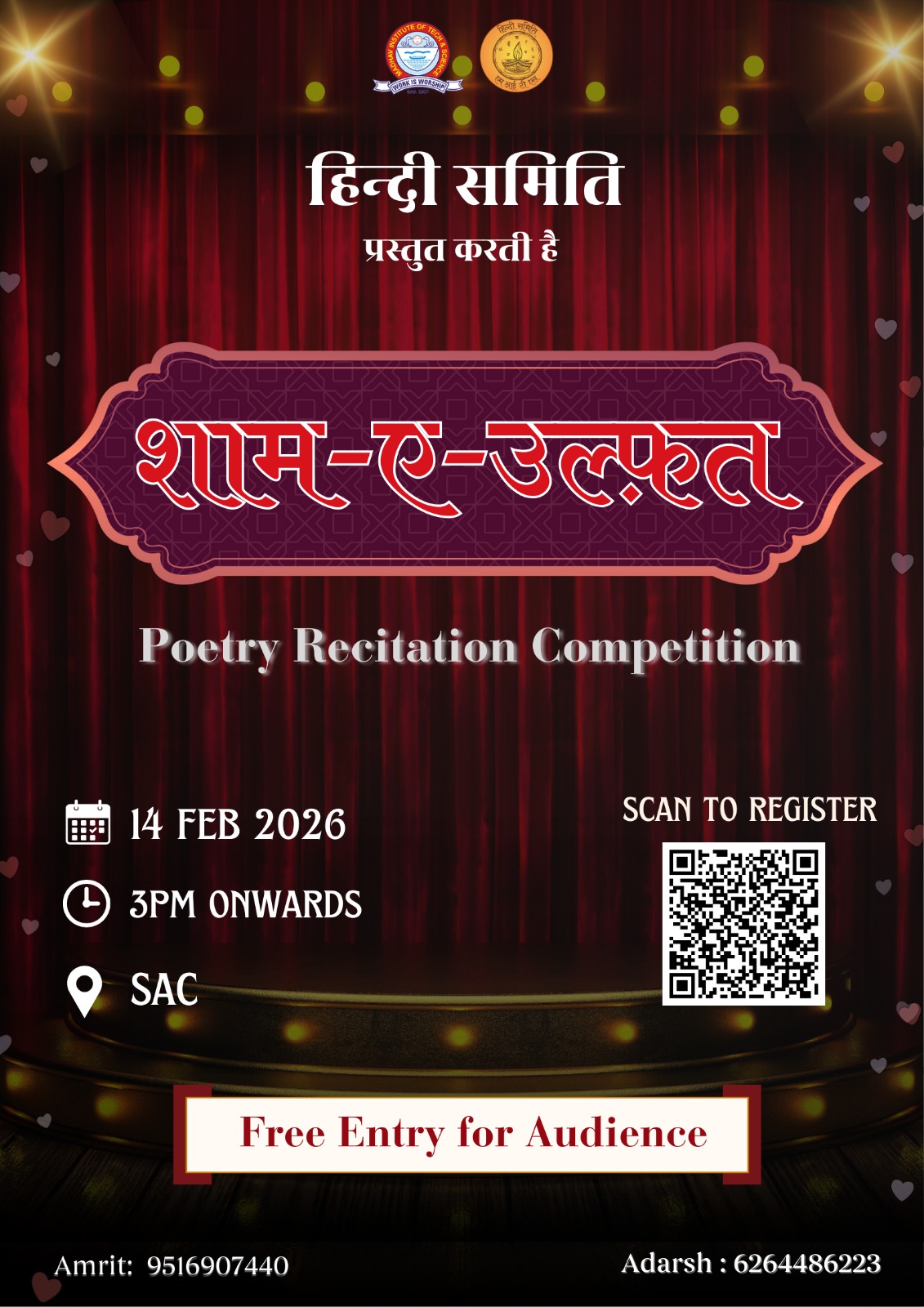 Attachment Shaam-E-Ulfat.jpg